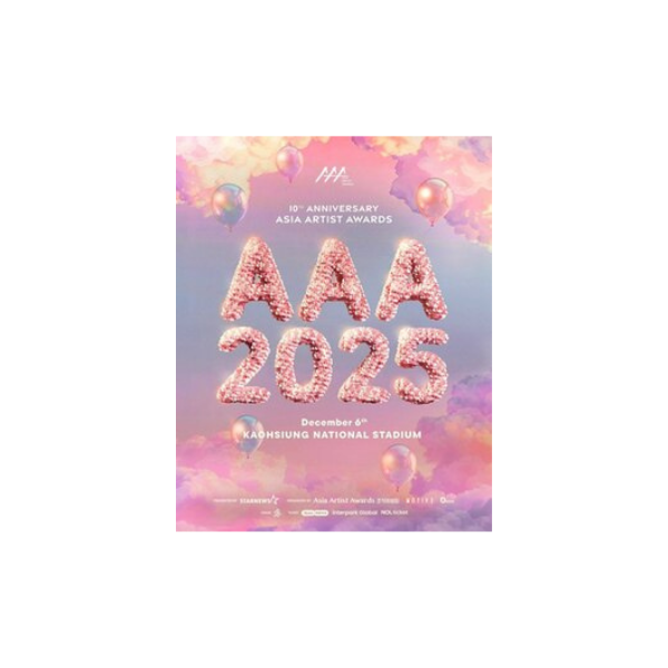 AAA 2025 亞洲明星盛典｜大型典禮外燴